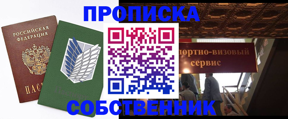 регистрация для школы в Гороховце