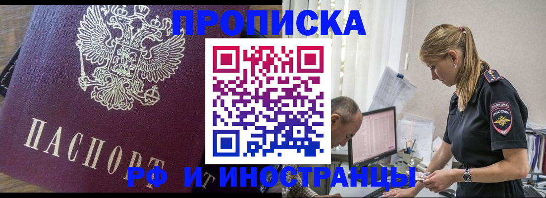 форма 3 в Гороховце